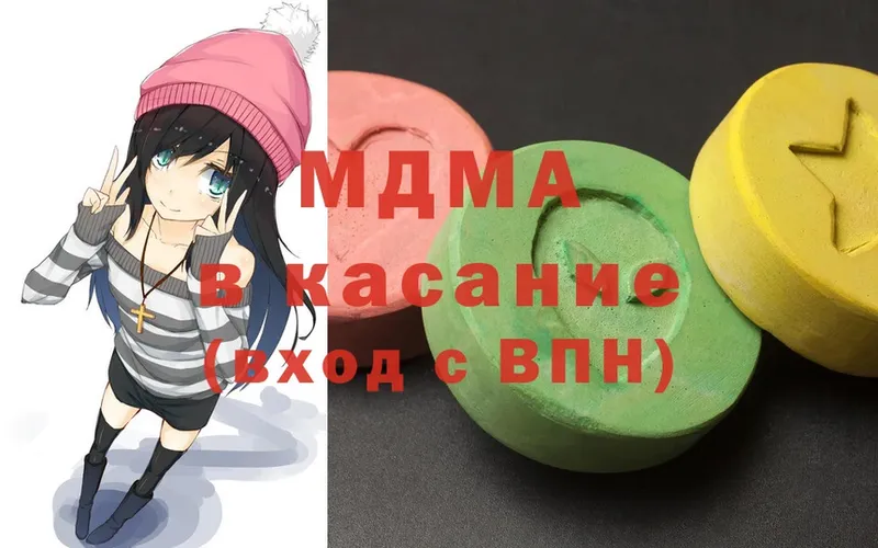 МДМА кристаллы  mega как зайти  Иркутск  где купить наркоту 